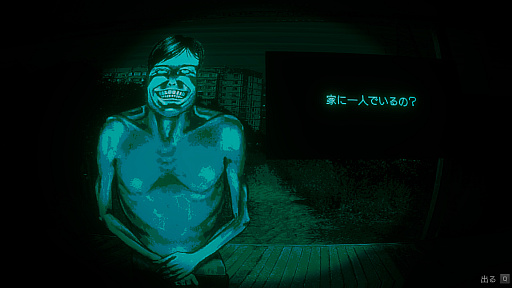 ꡼ No.006Υͥ / Ҥʹ֤󥹥Ƚ̤롤԰ۥ顼No, I'm not a Humanסȯ䡣Ʊ³Կϥԡ8248ͤ