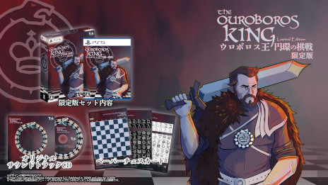 画像ギャラリー No.005のサムネイル画像 / 「ウロボロス王 円環の棋戦」,PS/Switch版を本日発売。チェスとローグライクを融合させた戦略ゲーム