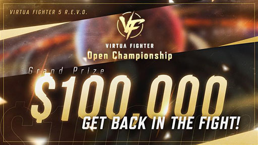 ���������꡼ No.001�Υ���ͥ������ / VF���꡼����θ����������Х�����VIRTUA FIGHTER Open Championship�ס����ŷ��ꡣ���ܤ�ޤ�4�ϰ�Ǥ�ͽ����缡�»ܤ�