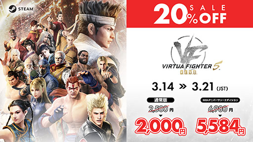���������꡼ No.002�Υ���ͥ������ / VF���꡼����θ����������Х�����VIRTUA FIGHTER Open Championship�ס����ŷ��ꡣ���ܤ�ޤ�4�ϰ�Ǥ�ͽ����缡�»ܤ�