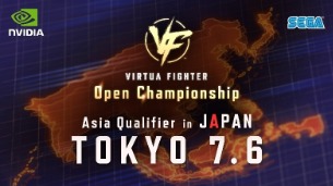 ꡼ No.002Υͥ / ꡼VIRTUA FIGHTER Open Championship Asia Qualifier in Japanסޥԥ塼εඨ