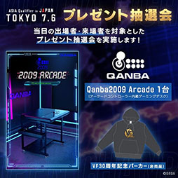 ꡼ No.006Υͥ / VIRTUA FIGHTER Open Championship ASIA Qualifier in JAPANס761700饤ۿ򳫻