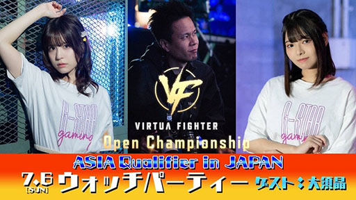 ꡼ No.007Υͥ / VIRTUA FIGHTER Open Championship ASIA Qualifier in JAPANס761700饤ۿ򳫻