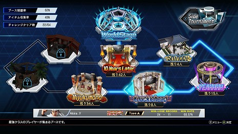 ꡼ No.011Υͥ / ץ쥤бVirtua Fighter 5 R.E.V.O. World StagePC/PS5/Xbox Series X|S1030ȯ䡣CBT9ܤ˳