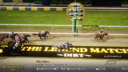 ���������꡼ No.004�Υ���ͥ������ / �Υ��󥿥ӥ塼�ϡ�Winning Post 10 2025�פǤϡ����꡼������Υܥ�塼��ȿʲ���������ե��å�������ФǶ��Ϥ���ˤ��������