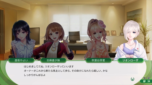 ���������꡼ No.015�Υ���ͥ������ / �Υ��󥿥ӥ塼�ϡ�Winning Post 10 2025�פǤϡ����꡼������Υܥ�塼��ȿʲ���������ե��å�������ФǶ��Ϥ���ˤ��������