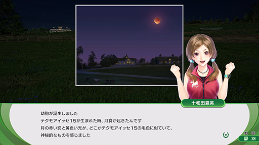 ���������꡼ No.013�Υ���ͥ������ / ��Winning Post 10 2025�ס�����ȯ�䡣������100���ϡס֥����쥸����ɥޥå��פʤ����ܤο����Ǥ��ä�ä����꡼���ǿ���