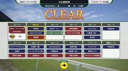 ꡼ No.005Υͥ / Winning Post 10 2025̾Ϥ۹礷ƺǶϤ뿷⡼ɡֺǶϥɡ饤ס731˼30οͭɲ