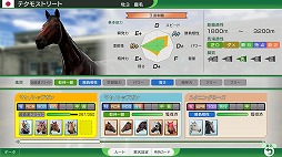 ꡼ No.007Υͥ / Winning Post 10 2025̾Ϥ۹礷ƺǶϤ뿷⡼ɡֺǶϥɡ饤ס731˼30οͭɲ