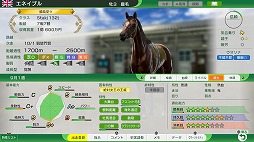 ꡼ No.008Υͥ / Winning Post 10 2025̾Ϥ۹礷ƺǶϤ뿷⡼ɡֺǶϥɡ饤ס731˼30οͭɲ