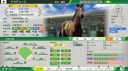 ꡼ No.009Υͥ / Winning Post 10 2025̾Ϥ۹礷ƺǶϤ뿷⡼ɡֺǶϥɡ饤ס731˼30οͭɲ