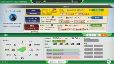 ꡼ No.014Υͥ / Winning Post 10 2025̾Ϥ۹礷ƺǶϤ뿷⡼ɡֺǶϥɡ饤ס731˼30οͭɲ