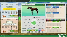 ꡼ No.022Υͥ / Winning Post 10 2025̾Ϥ۹礷ƺǶϤ뿷⡼ɡֺǶϥɡ饤ס731˼30οͭɲ