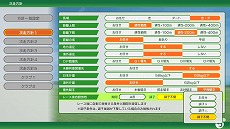 ꡼ No.025Υͥ / Winning Post 10 2025̾Ϥ۹礷ƺǶϤ뿷⡼ɡֺǶϥɡ饤ס731˼30οͭɲ