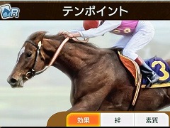 Winning Post 10 2025̾Ϥ۹礷ƺǶϤ뿷⡼ɡֺǶϥɡ饤ס731˼30οͭɲ