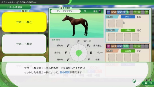 ꡼ No.006Υͥ / Υץ쥤ݡϡWinning Post 10 2025פο⡼ɡֺǶϥɡ饤פϡۥȤ˶ǿͤǤڤ롩