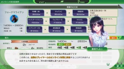 ꡼ No.018Υͥ / Υץ쥤ݡϡWinning Post 10 2025פο⡼ɡֺǶϥɡ饤פϡۥȤ˶ǿͤǤڤ롩