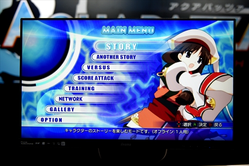 ꡼ No.038Υͥ / Υץ쥤ݡϥץ饹Υ륹ʥAQUAPAZZAפ13ǯ֤衣PS3ǤȤPCκŬޤ