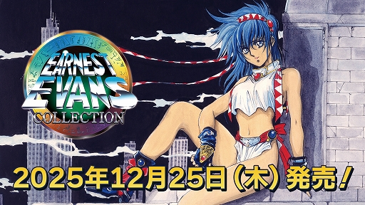 画像ギャラリー No.001のサムネイル画像 / ウルフチームのACTゲーム「エル・ヴィエント」「アーネスト・エバンス」「アネット再び」を完全移植で収録。コレクション版が12月25日発売