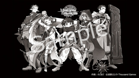 ���������꡼ No.002�Υ���ͥ������ / ����������RPG��Monochrome Echoes - white -�ס�������������Ǥ�Steam��ȯ�䡣�ϥ�����RPG��QUESTER�פΥ����ƥ�򥢥�󥸡�����