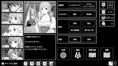 ���������꡼ No.004�Υ���ͥ������ / ����������RPG��Monochrome Echoes - white -�ס�������������Ǥ�Steam��ȯ�䡣�ϥ�����RPG��QUESTER�פΥ����ƥ�򥢥�󥸡�����