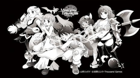 ���������꡼ No.005�Υ���ͥ������ / ����������RPG��Monochrome Echoes - white -�ס�������������Ǥ�Steam��ȯ�䡣�ϥ�����RPG��QUESTER�פΥ����ƥ�򥢥�󥸡�����