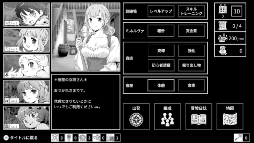 ���������꡼ No.007�Υ���ͥ������ / ����������RPG��Monochrome Echoes - white -�ס�������������Ǥ�Steam��ȯ�䡣�ϥ�����RPG��QUESTER�פΥ����ƥ�򥢥�󥸡�����