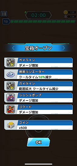 ���������꡼ No.007�Υ���ͥ������ / �Υץ쥤��ݡϡ֥�����åȡץ��꡼�������Х��С����������ˡ��֥�����åȥ��Х��С��פϡ�¿�̤ʵ��Τȥ�������Ȥ��Ƴڤ����