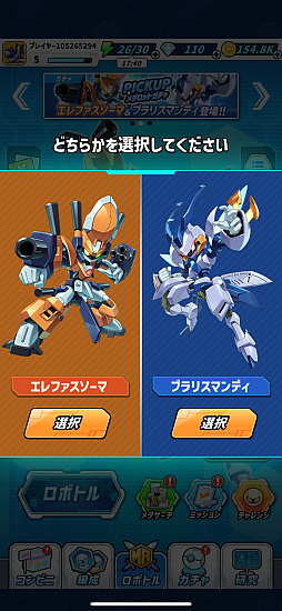 ���������꡼ No.014�Υ���ͥ������ / �Υץ쥤��ݡϡ֥�����åȡץ��꡼�������Х��С����������ˡ��֥�����åȥ��Х��С��פϡ�¿�̤ʵ��Τȥ�������Ȥ��Ƴڤ����