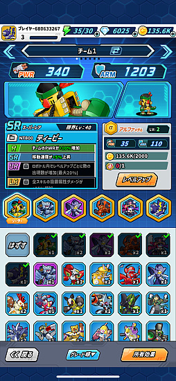 ���������꡼ No.019�Υ���ͥ������ / �Υץ쥤��ݡϡ֥�����åȡץ��꡼�������Х��С����������ˡ��֥�����åȥ��Х��С��פϡ�¿�̤ʵ��Τȥ�������Ȥ��Ƴڤ����