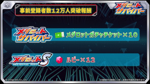 ���������꡼ No.003�Υ���ͥ������ / ����ޥۥ�����֥�����åȥ��Х��С��פ��ۿ�����2��10���˷��ꡣ�֥�����åȡץ��꡼�����ۿ������ɥ饤��������