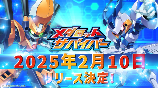 ���������꡼ No.009�Υ���ͥ������ / ����ޥۥ�����֥�����åȥ��Х��С��פ��ۿ�����2��10���˷��ꡣ�֥�����åȡץ��꡼�����ۿ������ɥ饤��������