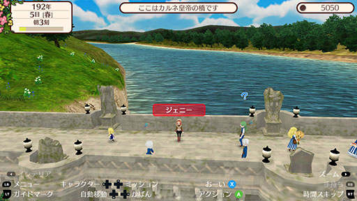 ���������꡼ No.004�Υ���ͥ������ / PC�ǡ֥��ɥͥС����� ����ͥ�����������ס�Steam������ȯ�䡣3D����ե��å�����Ÿ�������֥�ͥС׺ǿ���