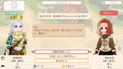 ���������꡼ No.006�Υ���ͥ������ / PC�ǡ֥��ɥͥС����� ����ͥ�����������ס�Steam������ȯ�䡣3D����ե��å�����Ÿ�������֥�ͥС׺ǿ���