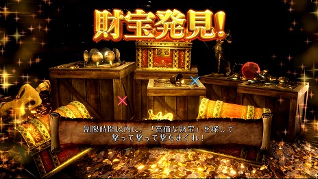 ���������꡼ No.012�Υ���ͥ������ / ��±��ʬ��̣�廊���δ������󥷥塼�ƥ��󥰡�Goldstorm Pirates�ס�12�������Υ��ߥ塼�����Ȼ��ߤǲ�Ư����