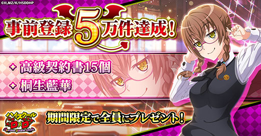 ���������꡼ No.002�Υ���ͥ������ / �֥ϥ���������D��D Operation paradise infinity�ס�������꡼�������λҤ����Ȥ�嫤򿼤�ʤ��顤�Ƕ��Υϡ����ѡ��ƥ��ΰ������ܻؤ�