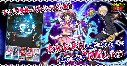 ���������꡼ No.003�Υ���ͥ������ / �֥ϥ���������D��D Operation paradise infinity�ס�������꡼�������λҤ����Ȥ�嫤򿼤�ʤ��顤�Ƕ��Υϡ����ѡ��ƥ��ΰ������ܻؤ�