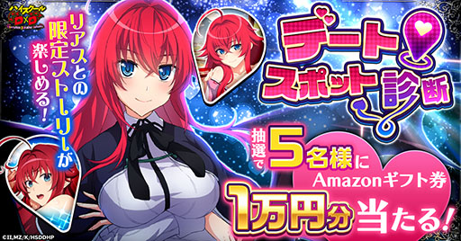 ���������꡼ No.005�Υ���ͥ������ / �֥ϥ���������D��D Operation paradise infinity�ס�������꡼�������λҤ����Ȥ�嫤򿼤�ʤ��顤�Ƕ��Υϡ����ѡ��ƥ��ΰ������ܻؤ�