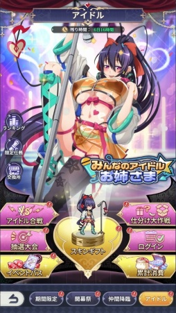 ꡼ No.002Υͥ / Υץ쥤ݡϡ֥ϥDD Operation Paradise InfinityסǮرХȥ뤬ַRPGȤƵäƤ