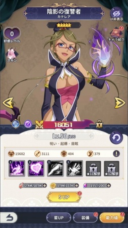 ꡼ No.008Υͥ / Υץ쥤ݡϡ֥ϥDD Operation Paradise InfinityסǮرХȥ뤬ַRPGȤƵäƤ