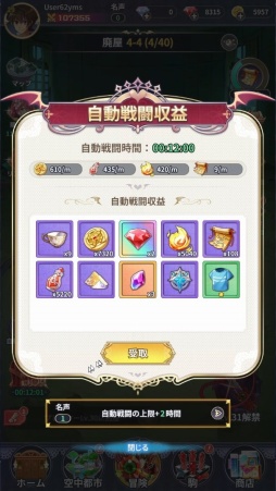 ꡼ No.011Υͥ / Υץ쥤ݡϡ֥ϥDD Operation Paradise InfinityסǮرХȥ뤬ַRPGȤƵäƤ