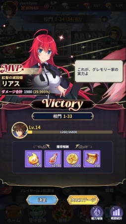 ꡼ No.016Υͥ / Υץ쥤ݡϡ֥ϥDD Operation Paradise InfinityסǮرХȥ뤬ַRPGȤƵäƤ