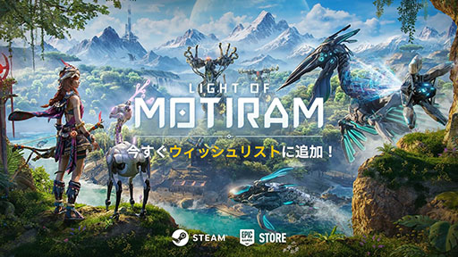 ���������꡼ No.001�Υ���ͥ������ / PC����������ȥ��LIGHT OF MOTIRAM�ס�����ȯɽ�������ä�Ĵ����������������ǽ�ʥ����ץ���ɷ����Х��Х륲����