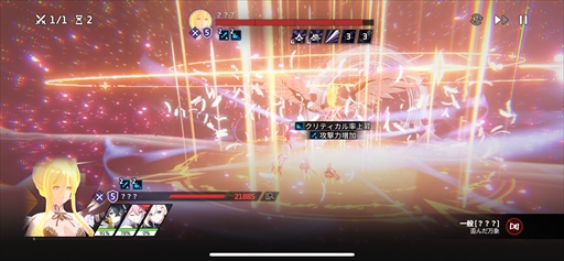 ꡼ No.009Υͥ / ֥ԥƥȥݡȡιΩߥ졼RPGǵ߱ԤƳPR