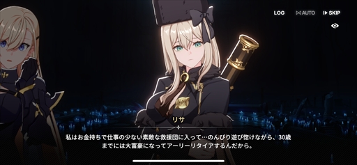 画像ギャラリー No.019のサムネイル画像 / 「スターセイヴァー」先行テストレポート。星の世界に旅立ち,育成シミュレーションとRPGで救援者たちを導こう【PR】