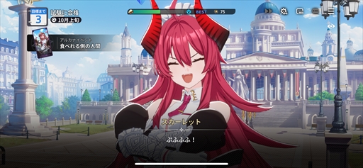 画像ギャラリー No.021のサムネイル画像 / 「スターセイヴァー」先行テストレポート。星の世界に旅立ち,育成シミュレーションとRPGで救援者たちを導こう【PR】