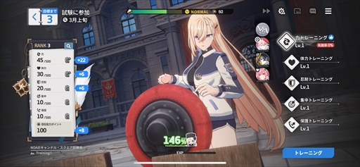 画像ギャラリー No.023のサムネイル画像 / 「スターセイヴァー」先行テストレポート。星の世界に旅立ち,育成シミュレーションとRPGで救援者たちを導こう【PR】