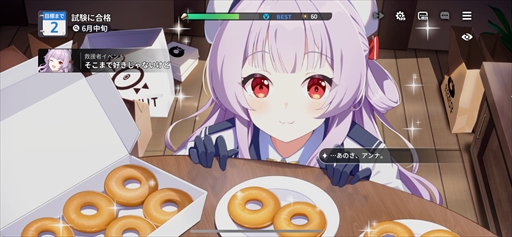 画像ギャラリー No.027のサムネイル画像 / 「スターセイヴァー」先行テストレポート。星の世界に旅立ち,育成シミュレーションとRPGで救援者たちを導こう【PR】