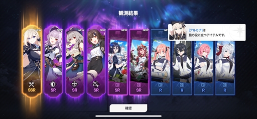 画像ギャラリー No.044のサムネイル画像 / 「スターセイヴァー」先行テストレポート。星の世界に旅立ち,育成シミュレーションとRPGで救援者たちを導こう【PR】