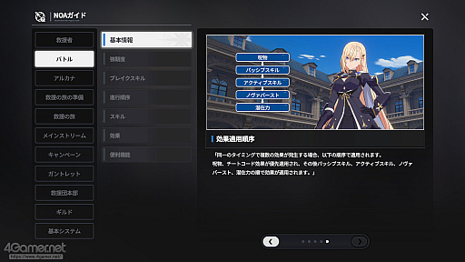 ꡼ No.021Υͥ / ֥פϥ餬襤ʤߥ졼ܥХȥǡȿ䤷ȸ礨RPGPR